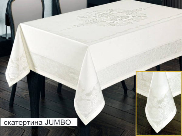 Скатертина Jumbo водовідштовхуюча (Кремовий, 160х450)